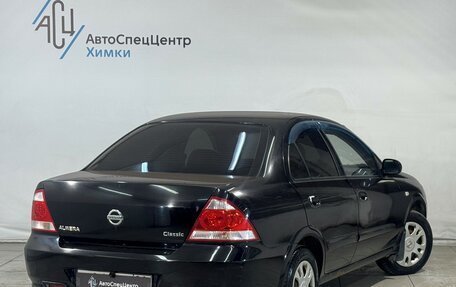 Nissan Almera Classic, 2006 год, 499 800 рублей, 2 фотография