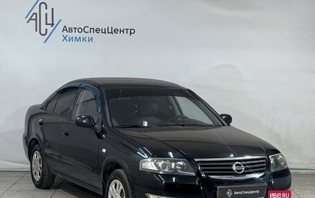 Nissan Almera Classic, 2006 год, 499 800 рублей, 13 фотография