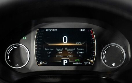 Chery Tiggo 4 I рестайлинг, 2019 год, 1 270 000 рублей, 10 фотография