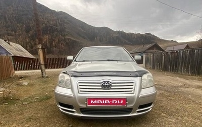 Toyota Avensis III рестайлинг, 2006 год, 650 000 рублей, 1 фотография