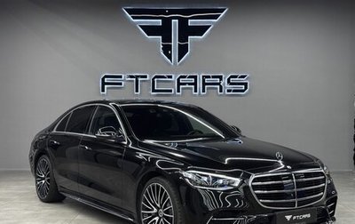 Mercedes-Benz S-Класс, 2021 год, 13 149 000 рублей, 1 фотография