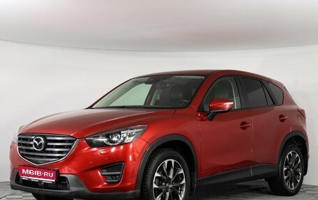 Mazda CX-5 II, 2016 год, 2 069 000 рублей, 1 фотография