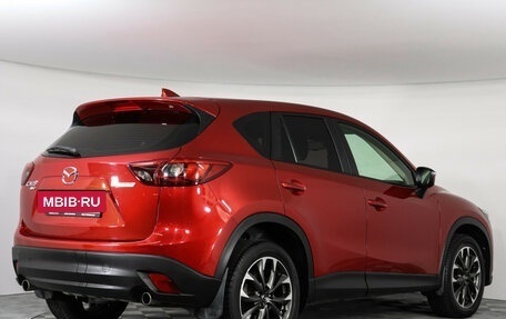 Mazda CX-5 II, 2016 год, 2 069 000 рублей, 3 фотография