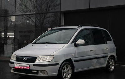 Hyundai Matrix I рестайлинг, 2006 год, 477 000 рублей, 1 фотография