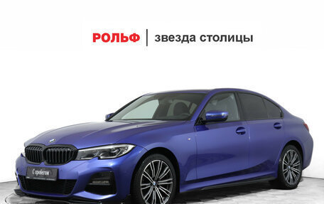BMW 3 серия, 2020 год, 3 870 000 рублей, 1 фотография