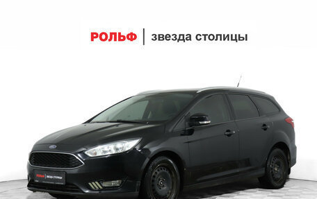 Ford Focus III, 2017 год, 940 000 рублей, 1 фотография
