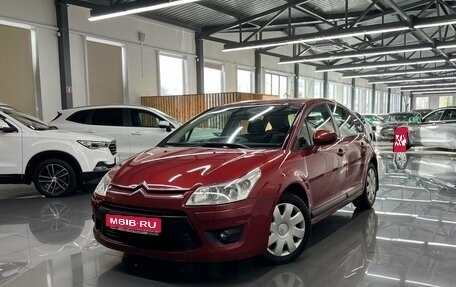 Citroen C4 II рестайлинг, 2010 год, 595 000 рублей, 1 фотография