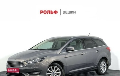 Ford Focus III, 2018 год, 1 510 000 рублей, 1 фотография