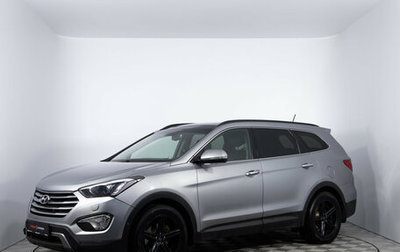 Hyundai Santa Fe III рестайлинг, 2014 год, 1 950 000 рублей, 1 фотография