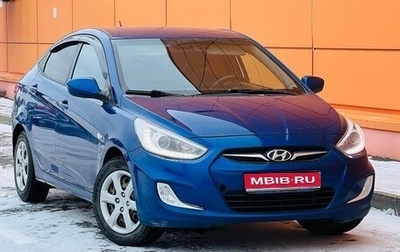 Hyundai Solaris II рестайлинг, 2013 год, 479 000 рублей, 1 фотография