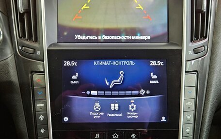 Infiniti Q50 I рестайлинг, 2015 год, 1 670 000 рублей, 15 фотография