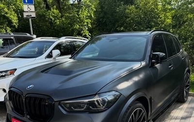 BMW X5, 2019 год, 6 200 000 рублей, 1 фотография