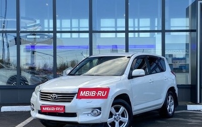 Toyota RAV4, 2012 год, 1 250 000 рублей, 1 фотография