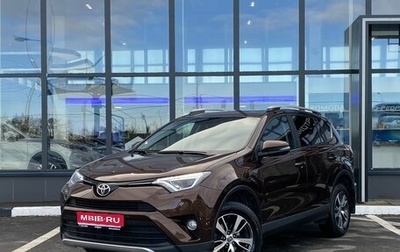 Toyota RAV4, 2018 год, 2 749 000 рублей, 1 фотография