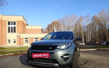 Land Rover Discovery Sport I рестайлинг, 2015 год, 2 100 000 рублей, 2 фотография