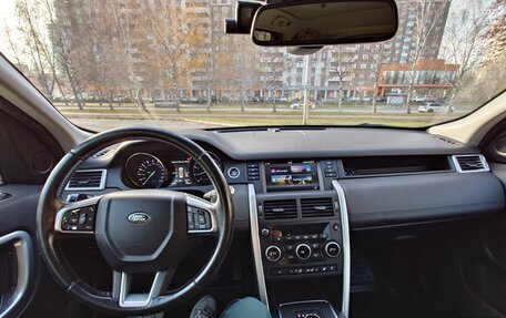 Land Rover Discovery Sport I рестайлинг, 2015 год, 2 100 000 рублей, 10 фотография