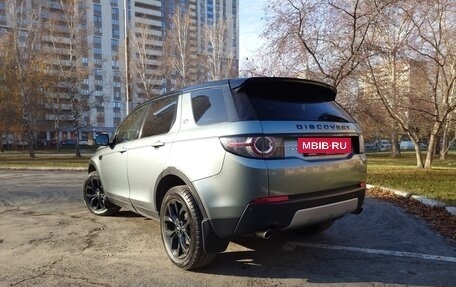 Land Rover Discovery Sport I рестайлинг, 2015 год, 2 100 000 рублей, 6 фотография