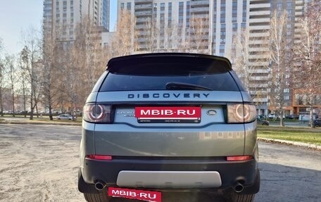 Land Rover Discovery Sport I рестайлинг, 2015 год, 2 100 000 рублей, 7 фотография