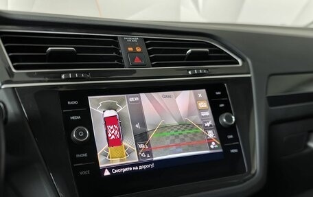 Volkswagen Tiguan II, 2021 год, 3 450 000 рублей, 17 фотография