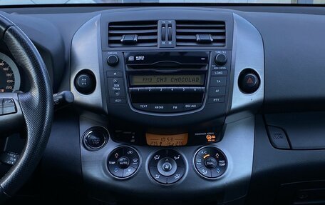 Toyota RAV4, 2012 год, 1 250 000 рублей, 12 фотография