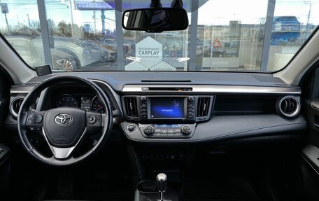 Toyota RAV4, 2018 год, 2 749 000 рублей, 12 фотография