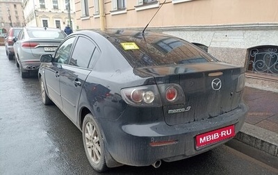 Mazda 3, 2008 год, 560 000 рублей, 1 фотография