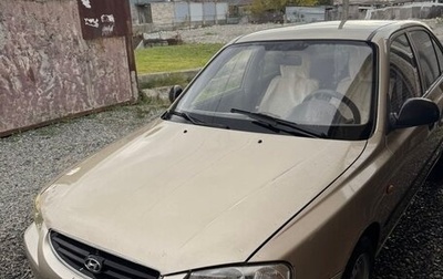 Hyundai Accent II, 2007 год, 470 000 рублей, 1 фотография
