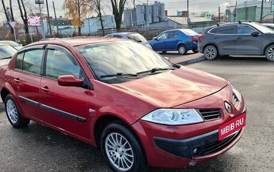 Renault Megane II, 2006 год, 450 000 рублей, 1 фотография