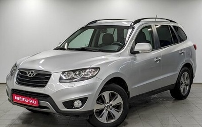 Hyundai Santa Fe III рестайлинг, 2011 год, 1 450 000 рублей, 1 фотография