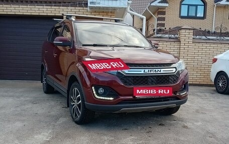 Lifan Myway, 2017 год, 850 000 рублей, 2 фотография