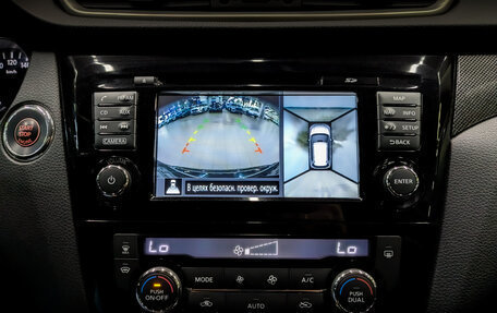 Nissan X-Trail, 2016 год, 1 670 000 рублей, 24 фотография