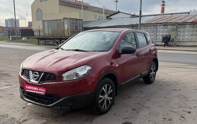 Nissan Qashqai, 2013 год, 1 650 000 рублей, 1 фотография