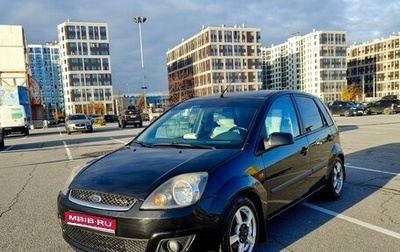 Ford Fiesta, 2006 год, 380 000 рублей, 1 фотография