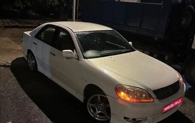 Toyota Mark II IX (X110), 2001 год, 550 000 рублей, 1 фотография