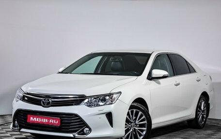Toyota Camry, 2017 год, 2 099 000 рублей, 1 фотография
