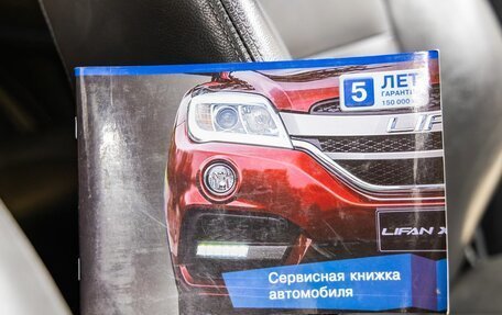 Lifan X60 I рестайлинг, 2015 год, 698 000 рублей, 35 фотография