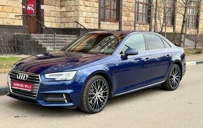 Audi A4, 2017 год, 2 900 000 рублей, 1 фотография