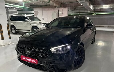 Mercedes-Benz E-Класс, 2021 год, 6 300 000 рублей, 1 фотография