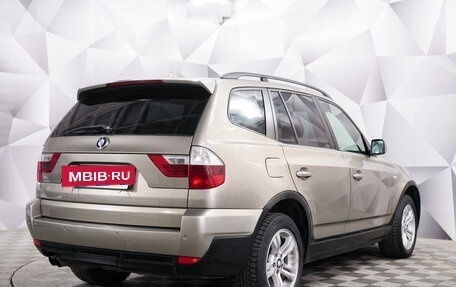 BMW X3, 2008 год, 795 000 рублей, 5 фотография