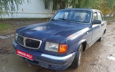 ГАЗ 3110 «Волга», 2001 год, 80 000 рублей, 1 фотография