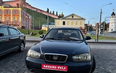 Hyundai Elantra III, 2001 год, 240 000 рублей, 1 фотография
