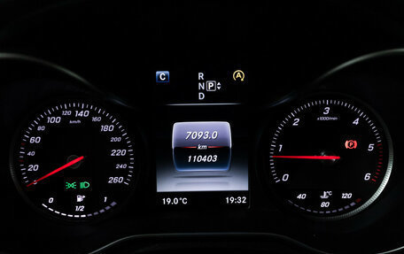 Mercedes-Benz C-Класс, 2015 год, 2 699 898 рублей, 12 фотография