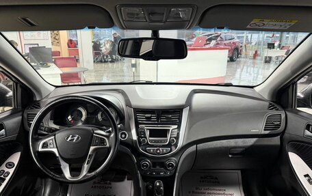 Hyundai Solaris II рестайлинг, 2015 год, 1 229 000 рублей, 15 фотография