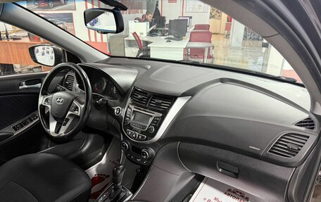 Hyundai Solaris II рестайлинг, 2015 год, 1 229 000 рублей, 13 фотография