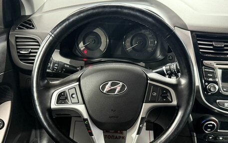 Hyundai Solaris II рестайлинг, 2015 год, 1 229 000 рублей, 17 фотография