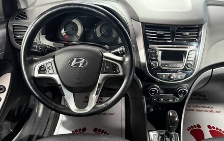 Hyundai Solaris II рестайлинг, 2015 год, 1 229 000 рублей, 16 фотография