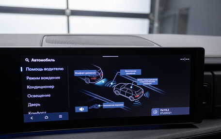 Hyundai Santa Fe IV, 2025 год, 5 800 000 рублей, 31 фотография