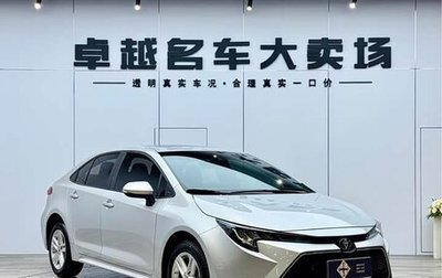 Toyota Corolla, 2022 год, 1 344 777 рублей, 1 фотография