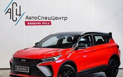 Geely Coolray I, 2023 год, 2 489 000 рублей, 1 фотография