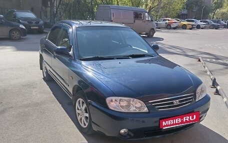 KIA Spectra II (LD), 2006 год, 450 000 рублей, 3 фотография